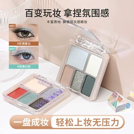 眼影;女士香水;男士香水