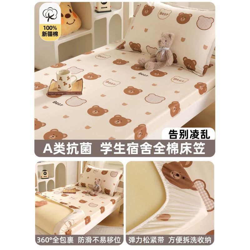Ropa de cama de algodón para dormitorios 90 × 190 funda protectora para colchones de dormitorio individual para estudiantes universitarios funda de cama de algodón