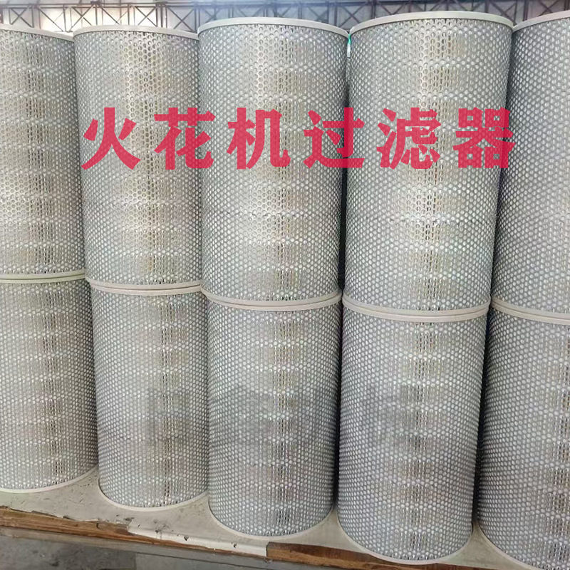 스파크 기계 필터