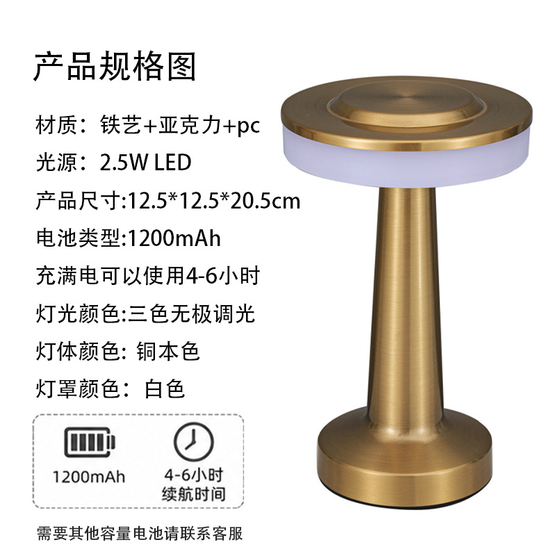 Lámpara de Mesa Táctil Recargable con Luz de Noche para Bar, Restaurante, Café y Hotel image 9
