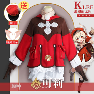 ԭ��cos�� ��ͯ�H�ӿ����·� �����ٰl�ɐ��}�����bcosplay���bŮ