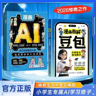 2026�°������D�ⶹ��С�W��AI�W�����������W��Ч�ʼ��l��������