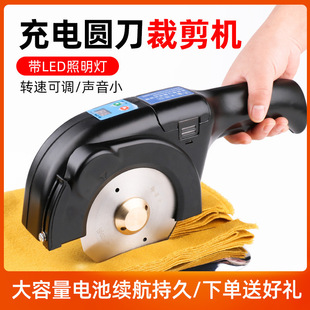 Hand push cloth cutting machine cutting machine round knife can be sharpening speed charging automatic electric scissors cloth cutting machine electric