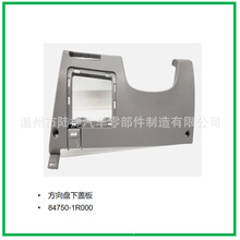 �������ִ����� �������¸ǰ� 84750-1R000