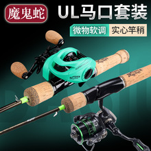 ����Ʒ�� ħ�����R�ڗU ΢�����bUL���{ �ɹ��U1.68��Ϫ����