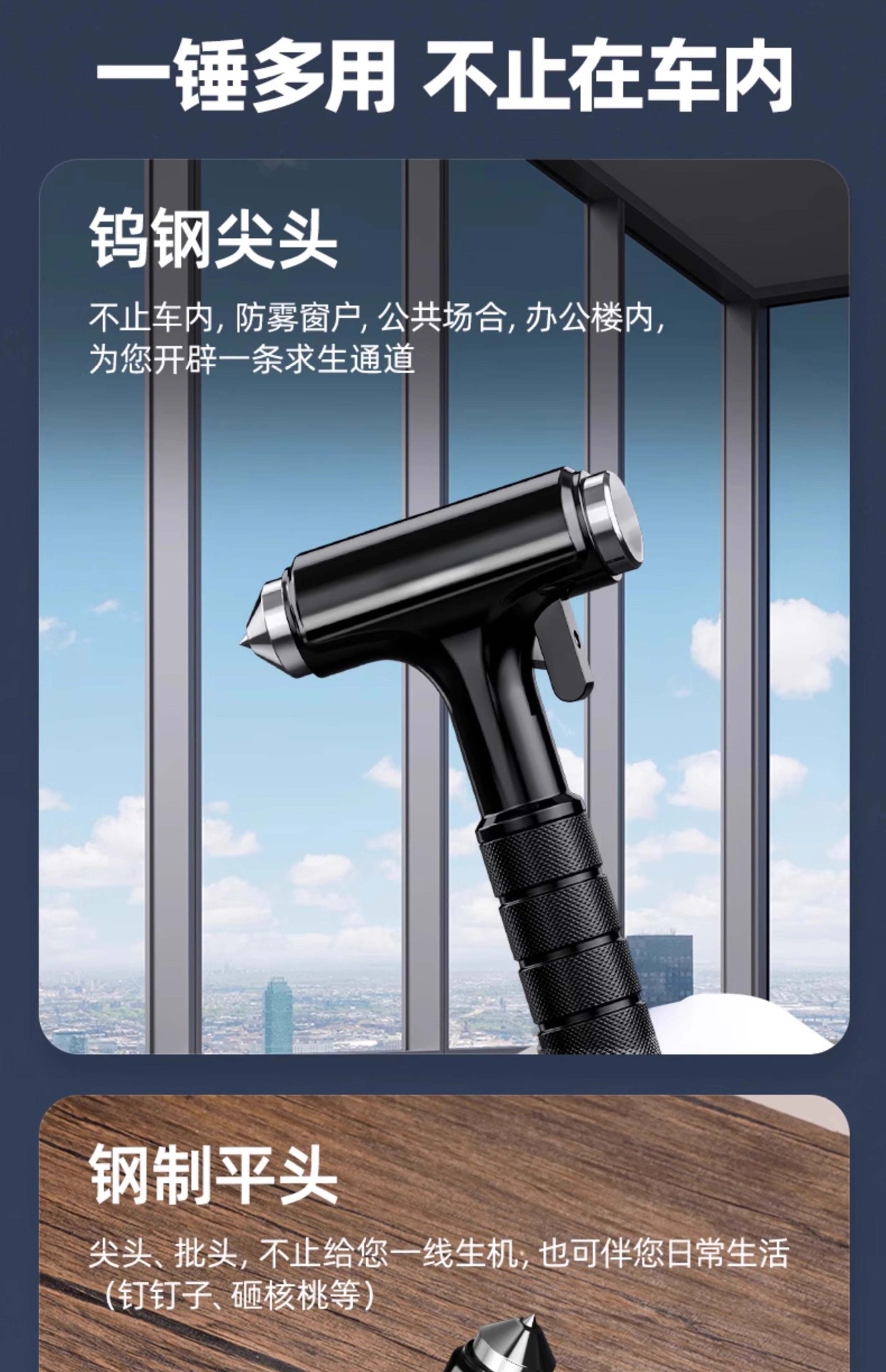 Safety Hammer Car Window Breaker with Cutter Four-In-One Multifunctional Tool for Emergency Escape from Car Windows