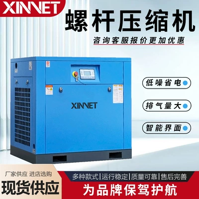 Hava kompressorları Type Air Compressor 7.5Kw 15Kw