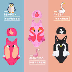 Girls' swimsuits, children's Korean version cartoon one-piece swimsuits, children's hot spring triangle suits with swimming caps, factory direct sales