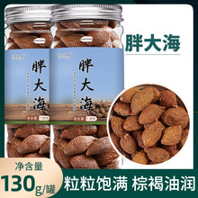 �ִ�130g���b �V���ִ����x���|�L���A�������� �ִ󺣾ջ���