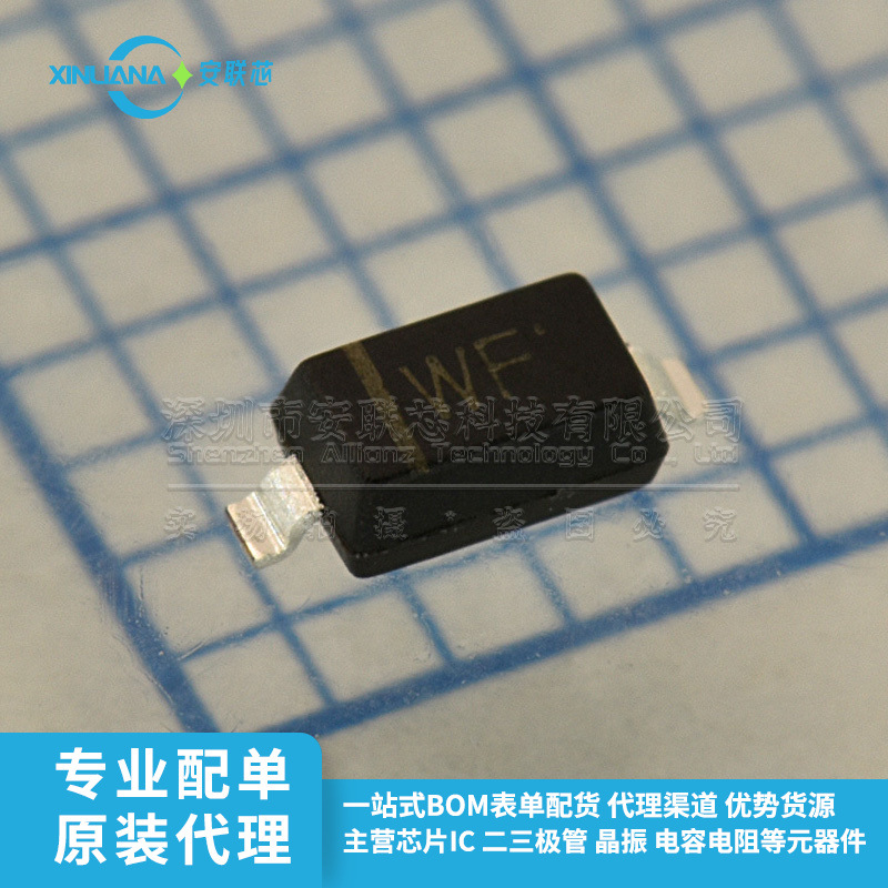 BZT52C10 WF 10V 贴片稳压二极管SOD-123