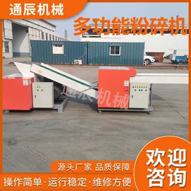 化纤机械;其他粉碎设备;粉碎机