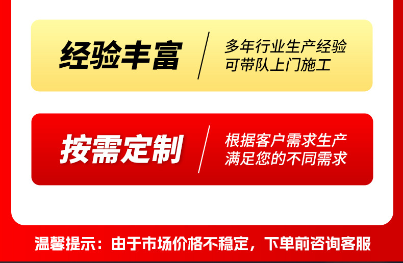 明达金属详情出版_03.jpg