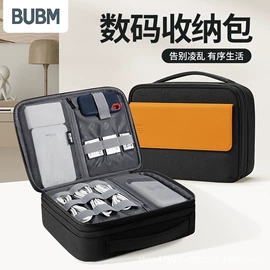 收纳袋收纳包;手提电脑包;平板电脑包