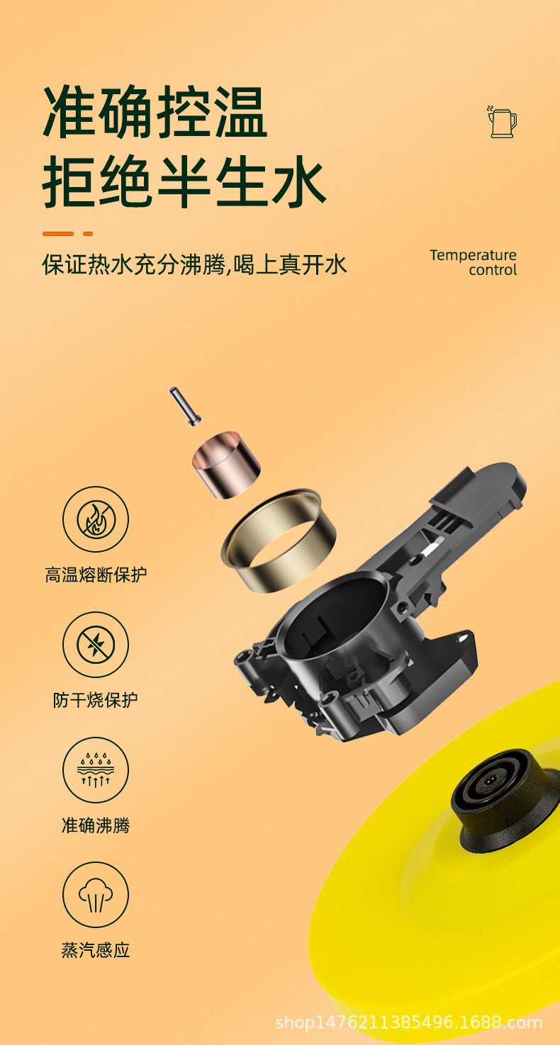 详情页电热水壶_07.jpg
