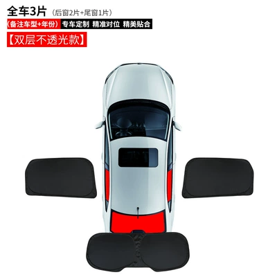 Car curtains — Sun Protection and Light Blocking - toyota-sienna-double-layer-opaque-model-2-rear-side-windows-1-tailgate-remark-model-year