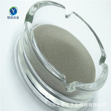 18Ni300合金粉 马氏体时效钢 铁基合金粉 150-300目