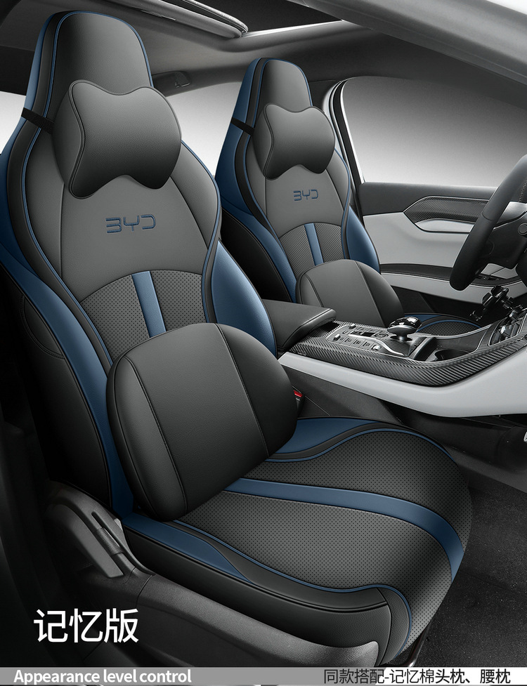 2021 23 24 and 25 Model Byd Destroyer 05Dmi Ev Honor Champion Edition Car Seat Covers