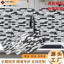 亚马逊新品墙贴复古墙砖法式花砖墙贴自带背胶厨房背景装饰瓷砖贴