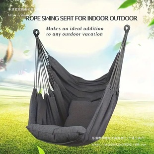 Stool Rocking Chair Extended College Student Seat Thickened Indoor Dormitory Swing Dormitory Hanging Chair Lazy Hammock No