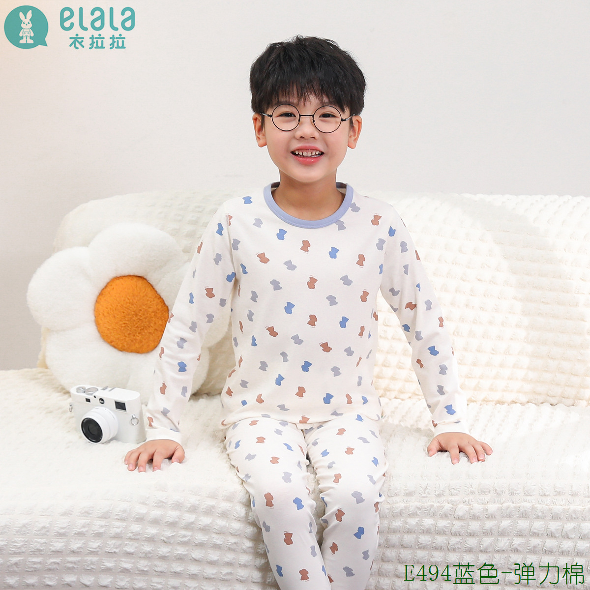 E494蓝色-弹力棉