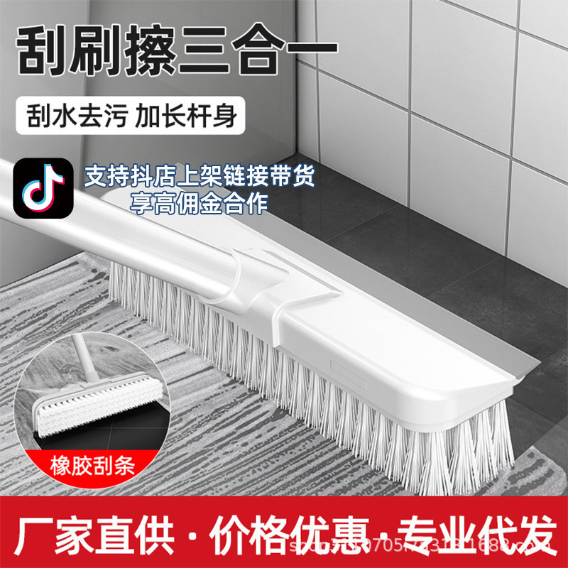 浴室浴室床ブラシ家庭用クリーニングブラシプラスチッククリーニングブラシトイレ硬毛床ブラシ日常使用日用品|undefined