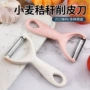 厨房多功能超快不锈钢削皮器