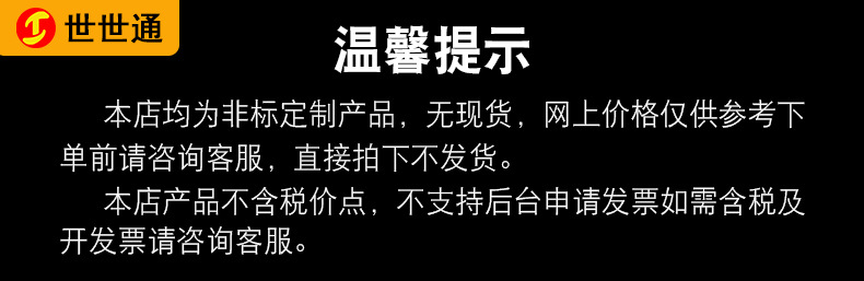 非标螺丝_01
