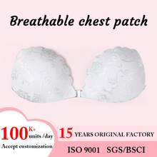 蕾丝贝壳隐形文胸一片式厚款小胸显大乳贴透气送肩带聚拢硅胶胸贴