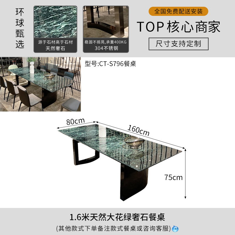 1.6m 자연산 대형 꽃무늬 그린 럭셔리 스톤 식탁 (가짜는 10처벌)