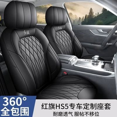 Four Seasons Pad — seat cushion