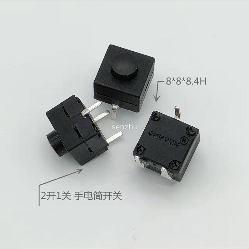 手电筒开关8008-213BS按钮开关2开1关吹风机按键开关3脚连接器