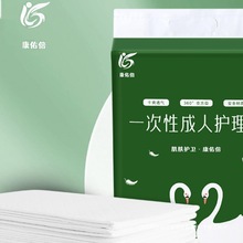 康佑倍加厚一次性隔尿垫成人卧床老人专用产妇产褥护理床垫防尿床