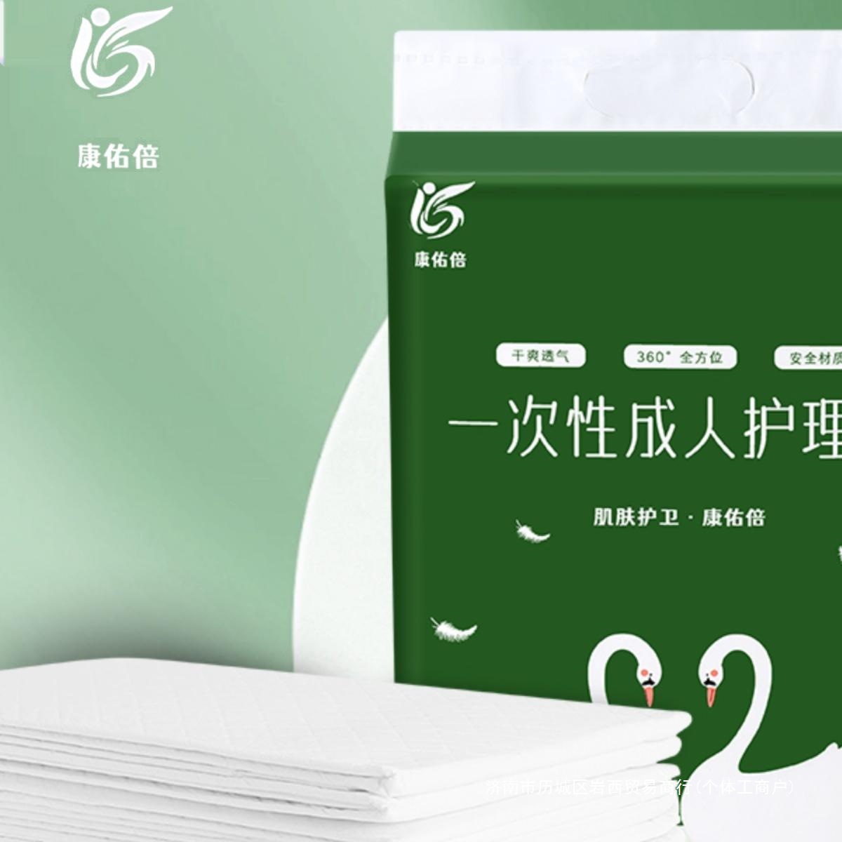 康佑倍加厚一次性隔尿垫成人卧床老人专用产妇产褥护理床垫防尿床