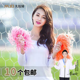 啦啦操花球啦啦花拉拉队手花大型学校健美操舞蹈花球彩球拉拉花