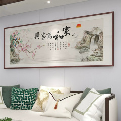 家和萬事興客廳掛畫新中式沙發背景牆裝飾畫實木山水字畫風景壁畫