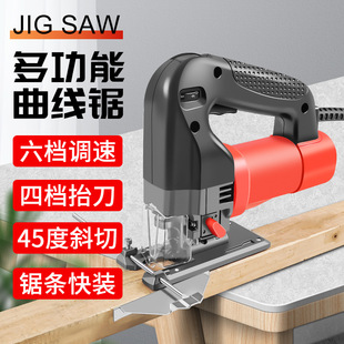 Multifunctional Electric Jig Saw Household Pull Flower Reciprocating Electric Saw Handheld Wood Board Wire Saw Small Cutting Machine Wood Tools