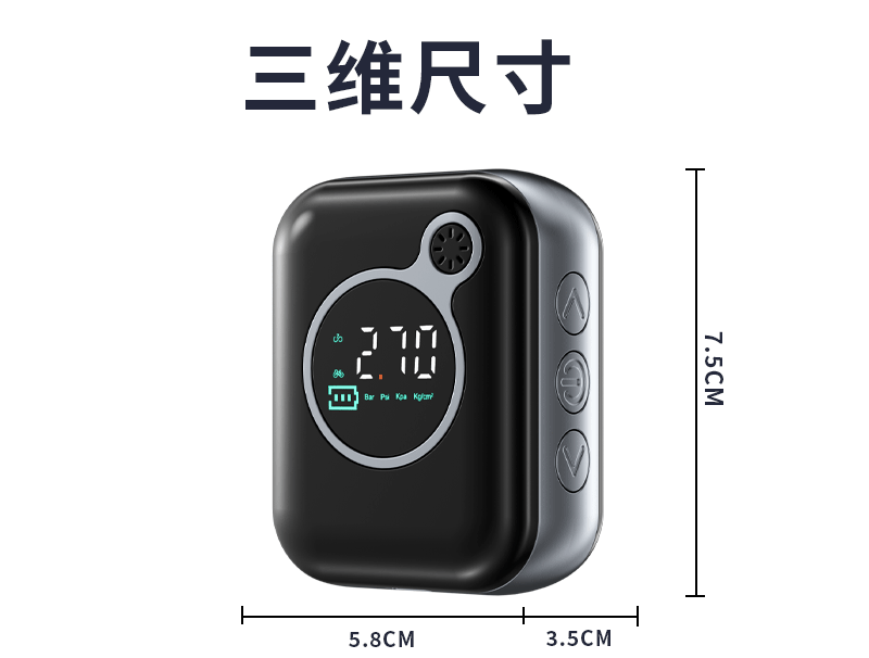 Mountain bike mini air pump, high-pressure intelligent start-stop emergency motorcycle ball inflator, portable small air pump