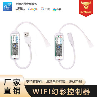 Uc Wifi Bluetooth Symphony Controller Multi-Scene Mode Light Strip Control Led Music Controller Dimmer