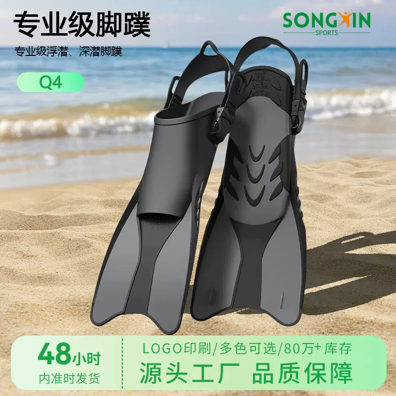 自由潜水脚蹼 蛙鞋 新款亚马逊跨境深浅长潜水脚蹼 成人潜水装备