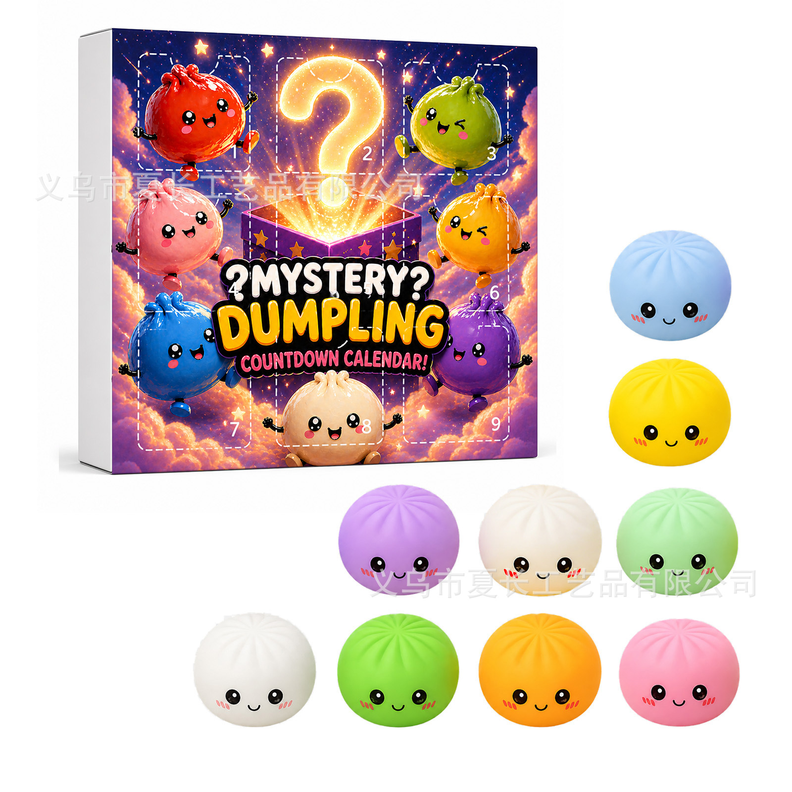 Fidget Squishy transfronterizo descomprimir pellizco pellizco misterioso饺os inverso calendario caja ciega juguetes descompresivos image 9