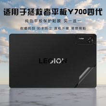�m����������Y700���ƽ�屳Ĥy700�Ĵ��󚤷����������o�⚤Ĥ