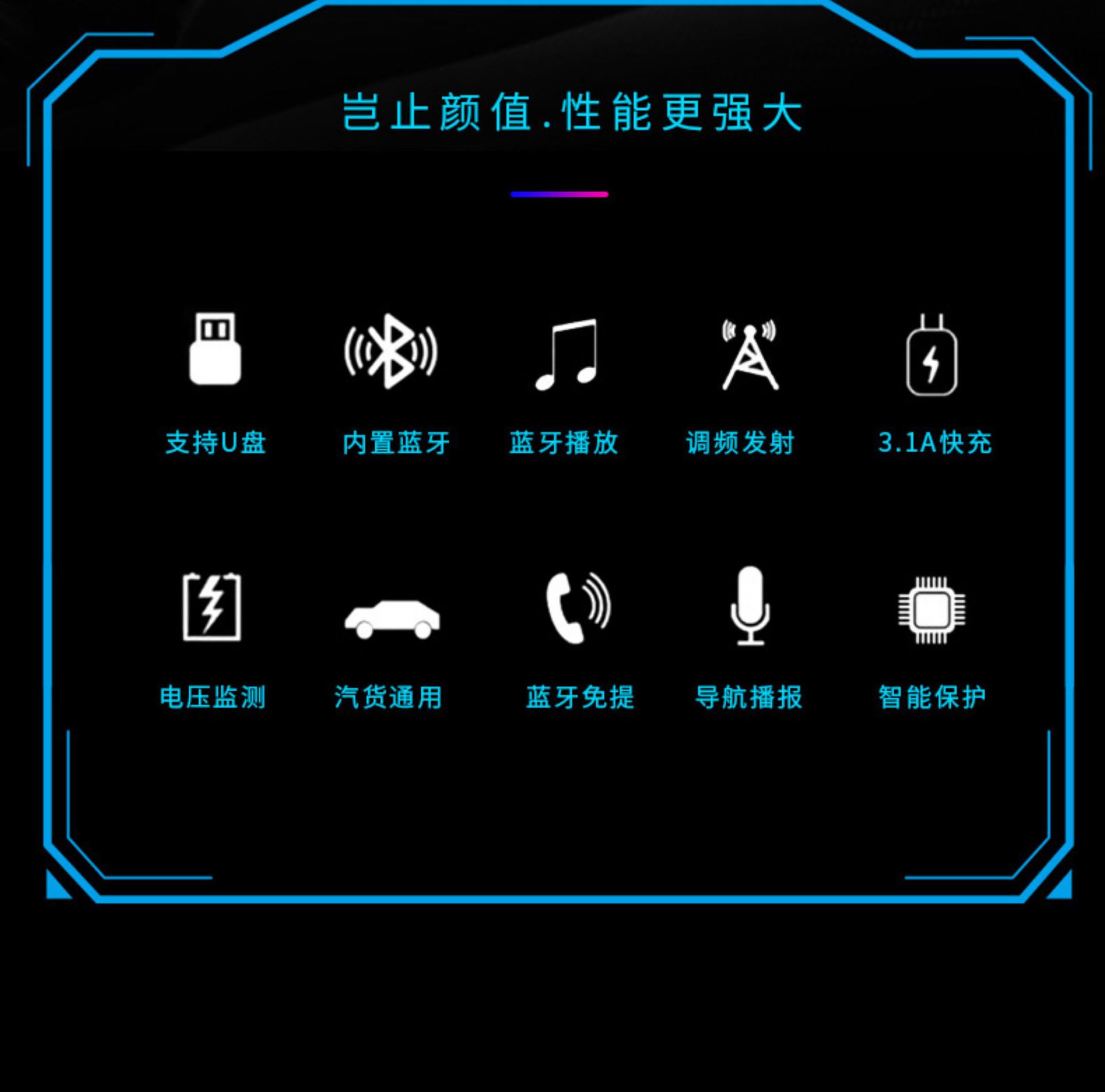 Car Bluetooth Receiver Lossless Sound Quality Mp3 Player Conversion Cigarette Lighter Car Charger Super Wholesale
