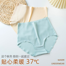 高腰包臀大码锦纶内裤一片式无痕女士三角裤秋冬保暖磨毛内裤