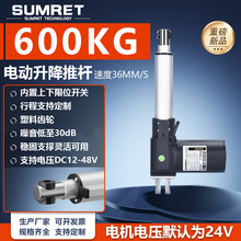 6000Nֱ늄ƗUsU12V24VֱгƗU늙C