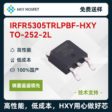 HXY IRFR5305TRLPBF TO-252 Pϵ ͉60V :30A ЧMOS