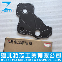 lәC/|L˹/Cummins lәC/X݆w C3943813