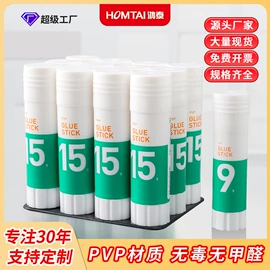 固体胶、胶水;资料册;文件夹