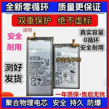 适用三星s8 s7ege电池s8+ note8 s6edge+ s9 s7e note5 g9350电板