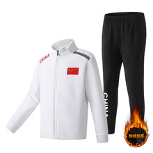 跆拳道武术国服团体出场服春秋情侣运动加绒套装运动会服一件代发