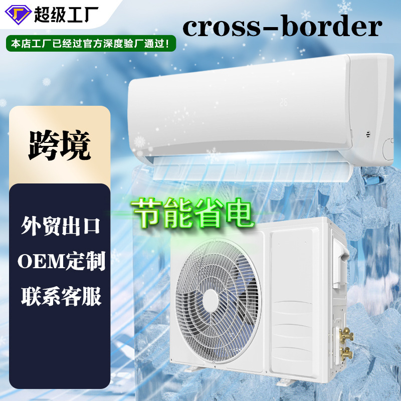 Cross-Border Export of Fully English-Language 9000Btu/1Hp/0.75Ton Fixed Frequency/Inverter Split Wall-Mounted Air Conditioner